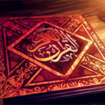 Quran KSU